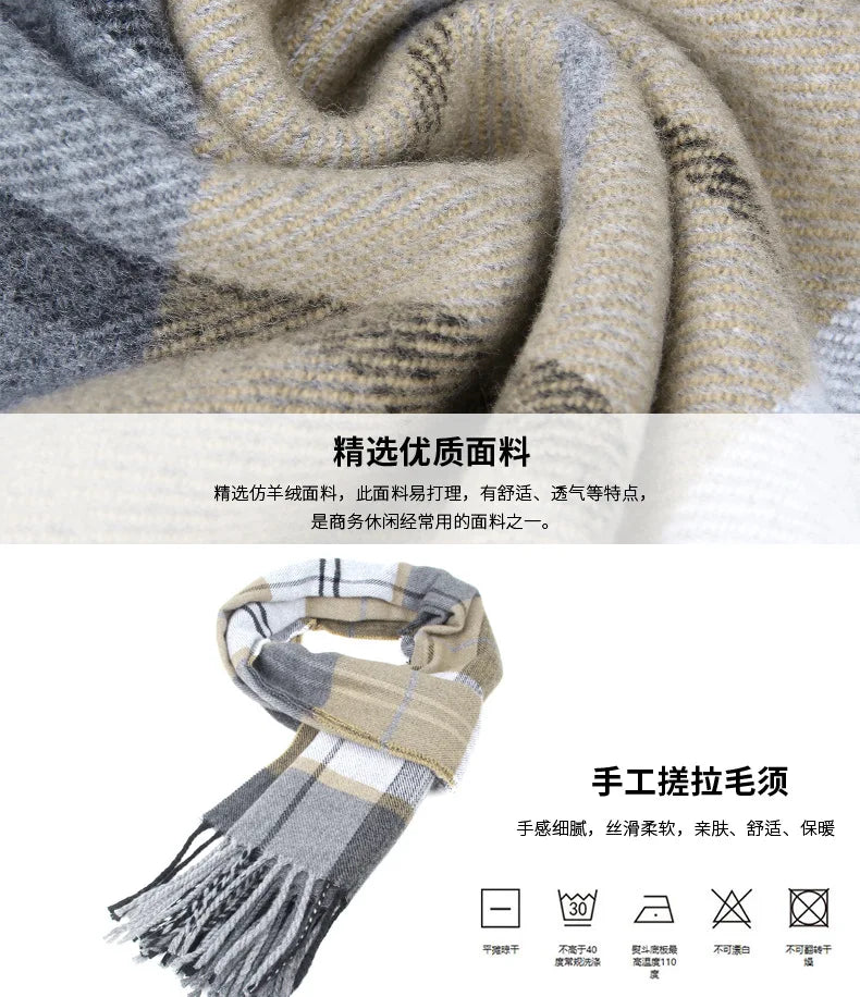 Classic Scarf for Man Winter Imitation Cashmere Scarves Luxury Brand Scarfs Keep Warm Outdoor Neckerchief Men Shawl Wrap Gift