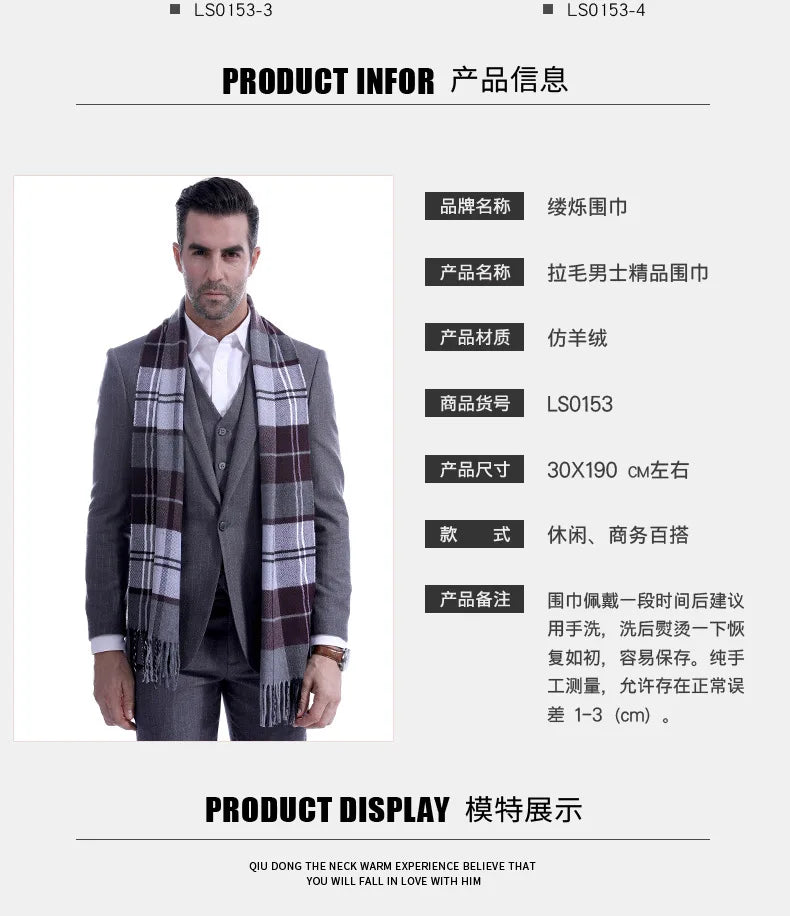 Classic Scarf for Man Winter Imitation Cashmere Scarves Luxury Brand Scarfs Keep Warm Outdoor Neckerchief Men Shawl Wrap Gift